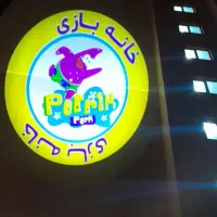 لوگو پروژکتور لگو پرژکتور|تلویزیون و پروژکتور|تهران, جنتآباد مرکزی|دیوار