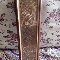 آیه قاب