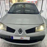 مگان ۹۰
