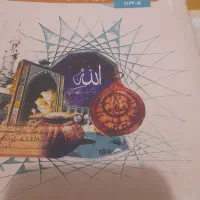 کتاب های سال دوازدهم علوم انسانی دست نخورده و تازه