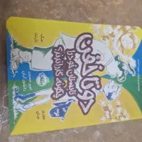 کتاب دوتا خفن
