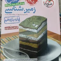 کتاب کنکوری همه انواع