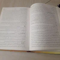 کتاب تعبیر خواب درحدنو|کتاب و مجله آموزشی|کرج, شهرک ولیعصر|دیوار