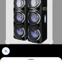 باند مکسیدر