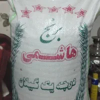 فروش‌ برنج