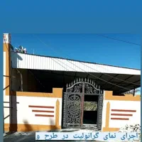 تمام کارهای بنای،گرانولیت،کاشی،سیمان پذیرفته میشود