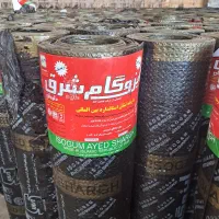 ایزوگام ساعدی|خدمات پیشه و مهارت|اهواز, کمپلو جنوبی|دیوار