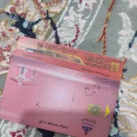 ک د ی ن گ شهرستان شما رو م ی خ ر م