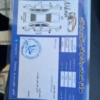 ۲۰۷ پانا ارتقا دنده‌ای