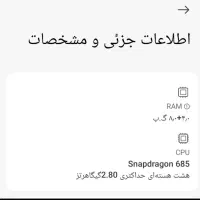 مبایل|موبایل|تربت جام, مطهری|دیوار