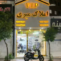 املاک-میری-vip