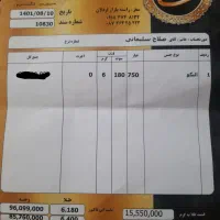 فروش طلای کهنه