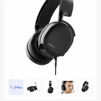 هدست گیمینگ Steel Series Arctis 3 Boreal Blue|قطعات و لوازم جانبی رایانه|چالوس, |دیوار