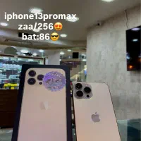 iphone13promax