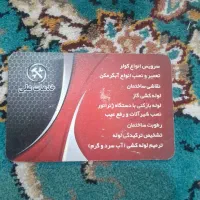اجرای کلیه امور ساختمان تعمیرات و تغییرات|خدمات پیشه و مهارت|تهران, نبی اکرم|دیوار