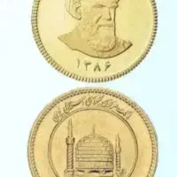 فروش ۳ عدد تمام سکه غیر بانکی