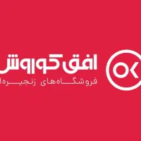 استخدام فروشگاه