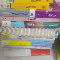 کتاب کنکوردست دوم|کتاب و مجله آموزشی|کاشمر, |دیوار