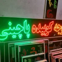 تابلوجگرکی کوبیده کباب جوجه۵۰ در ۵۰ خرید ال ای دی