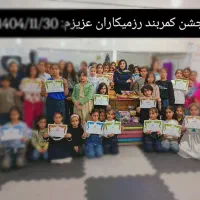 رزمی/دفاع شخصی/کیک بوکسینگ/نینجا/آموزش