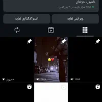 فروش پیج اینستاگرام
