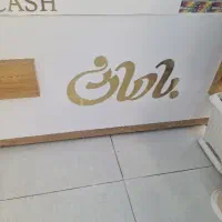 آگهی فروشندگی