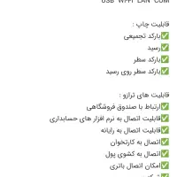 ترازو اک آک پلمپ|فروشگاه و مغازه|قم, علی آباد سعدگان|دیوار