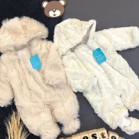 سرهمی پوست سیسمونی