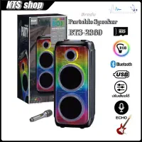 اسپیکر پارتی باکس مدل bts2369/جی بی ال مکسیدر سونی