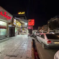 ۲۴۰ متری تجاری/تقاطع خ امیرالمومنین و مصطفی خمینی