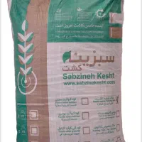 خاک آماده کاشت (درجه یک)