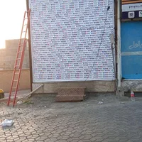 کرکره برقی(زبرخان)