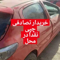 معاوضه خودروپارس سالم فقط با تصادفی و چپی و رنگدار