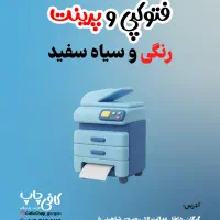 کافی نت گرگان عدالت 16