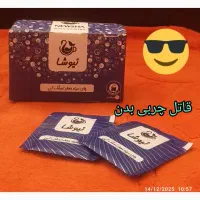 لاغری تا عید بدون رژیم خاص|آرایشی، بهداشتی، درمانی|لاهیجان, آهندان|دیوار