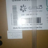 تلویزیون 65اینچ جی پلاس لباسشویی 9کیلویی جی پلاس|تلویزیون و پروژکتور|برازجان, |دیوار