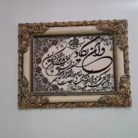 تابلوفرش وان یکاد