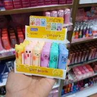 بالم لب حرارتی