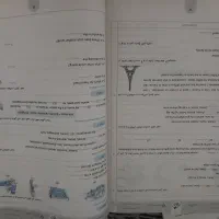 کتاب درسی پایه نهم شب امتحان خیلی سبز|کتاب و مجله آموزشی|تهران, جیحون|دیوار
