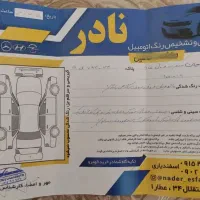 وانت آریسان دوگانه سوز، مدل ۱۳۹۵|خودرو سواری و وانت|مشهد, شهرک مهر آباد|دیوار
