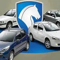 حواله ایران خودرو