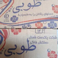 دستکش اشپزخانه