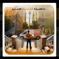 نیرو موتوری جهت توزیع پاکت
