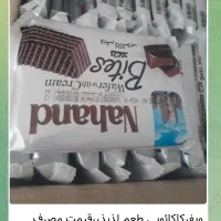 کیک و کلوچه|حراج|همدان, |دیوار