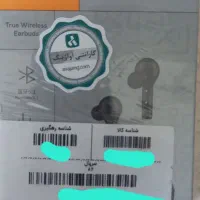 ایرباد
