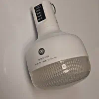 لامپ شارژی DP