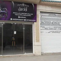 چهاردهنه مغازه تجاری بحر طالقانی