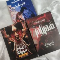 ۳ عدد کتاب