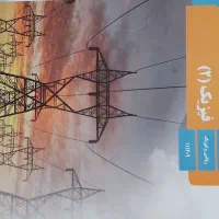 تدریس خصوصی و گروهی ریاضی  و فیزیک در وردآورد