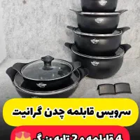 سرویس۱۴پارچه مهیامهر/ پخش علیزاده